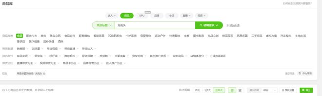 s倍思伸缩线充电产品全球销量TOP1密码MG不朽情缘筑牢充电品质解构Baseu