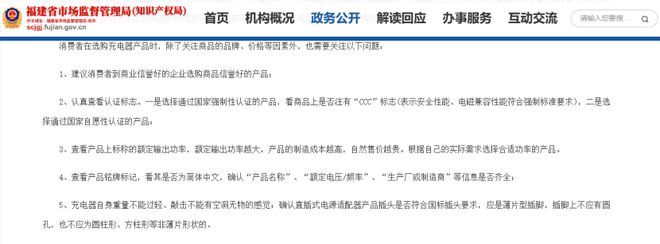 s倍思伸缩线充电产品全球销量TOP1密码MG不朽情缘筑牢充电品质解构Baseu(图2)