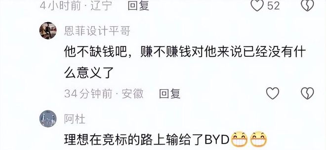 代言费尽显商业价值这下要超丁俊晖了！不朽情缘模拟器赵心童签约比亚迪千万(图1)