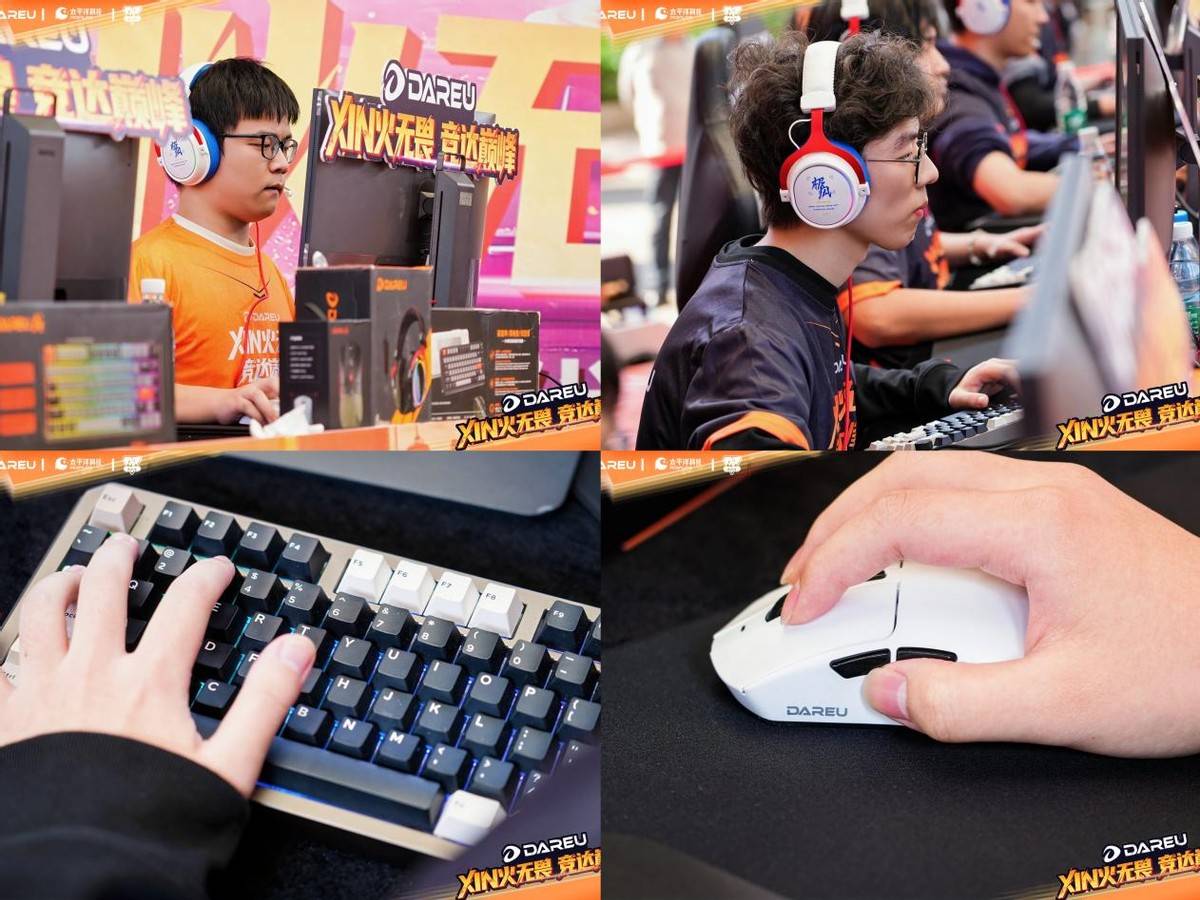 赛总决赛羊城开展武汉赛区问鼎全国总冠军mg不朽情缘游戏登录入口达尔优高校电竞(图3)