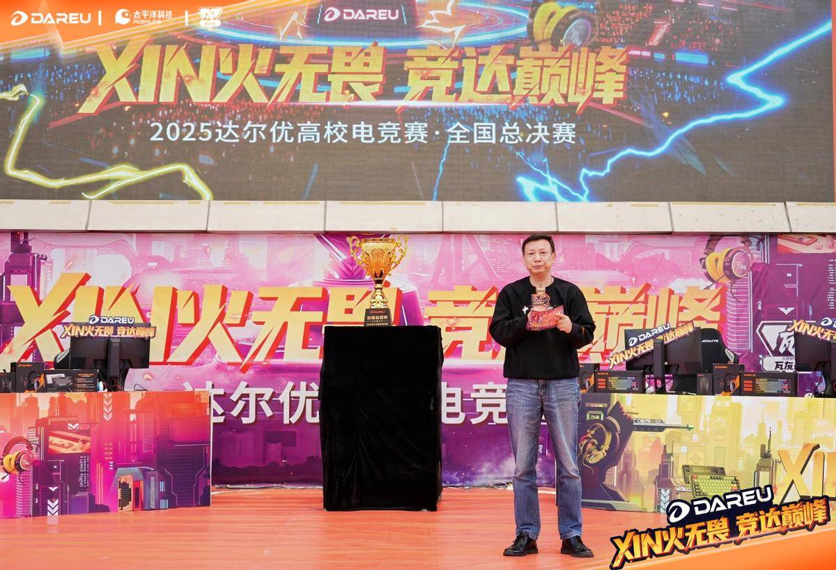 赛总决赛羊城开展武汉赛区问鼎全国总冠军mg不朽情缘游戏登录入口达尔优高校电竞(图6)